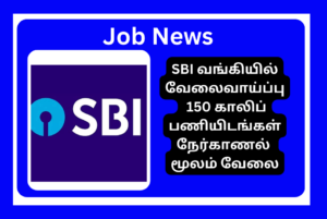 SBI Recruitment 2024 Apply Online