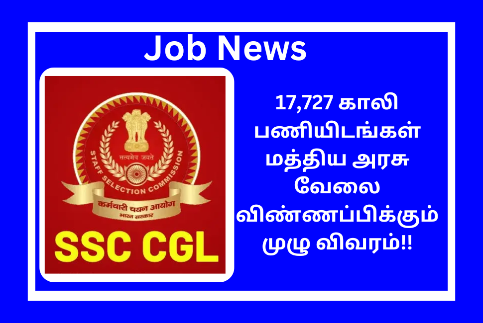 SSC CGL Recruitment 2024 Apply Online Link