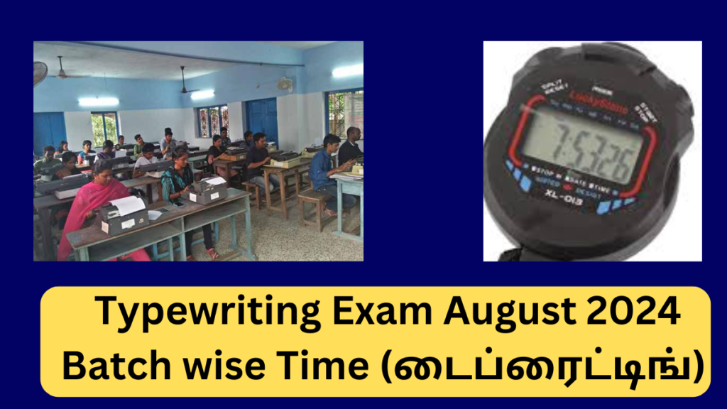 Typewriting Exam August 2024 Batch wise Time